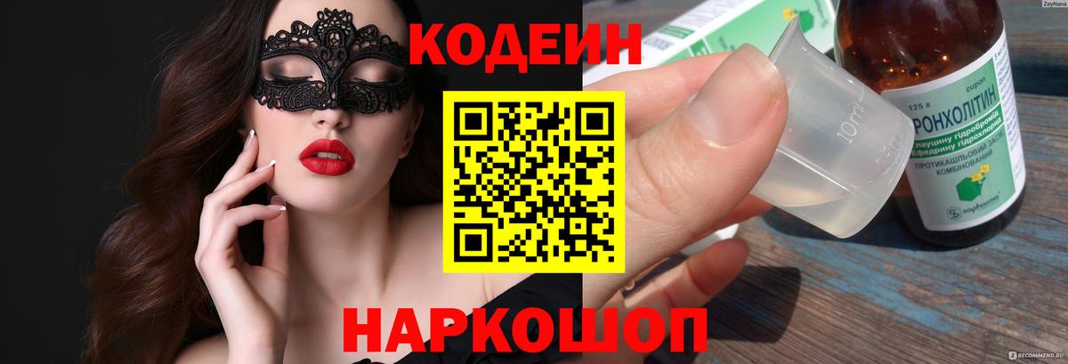 МЕТАДОН Дмитров
