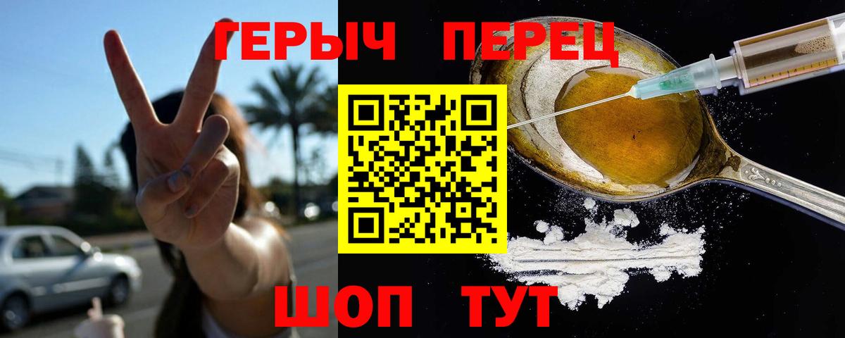 Героин афганец  Вход с VPN  Дмитров 