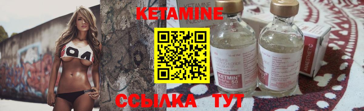 Дмитров  Кетамин VHQ    ONION  Вход с VPN  КЕТАМИН ketamine 