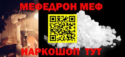 дурь Лесной