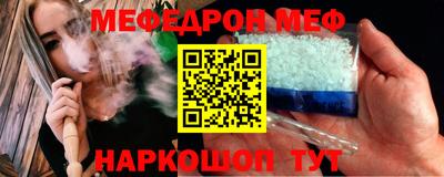 спиды Лениногорск