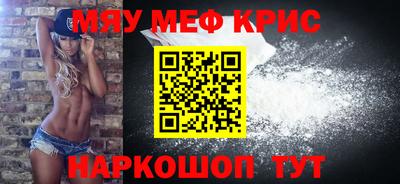 спиды Лениногорск