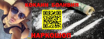 шишки Ленинск-Кузнецкий