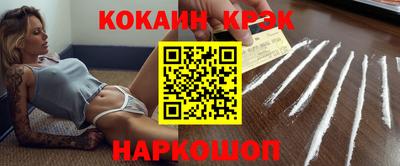 спиды Лениногорск