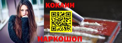 шишки Ленинск-Кузнецкий