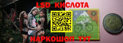 спиды Лениногорск