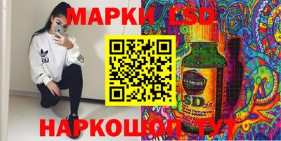 спиды Лениногорск
