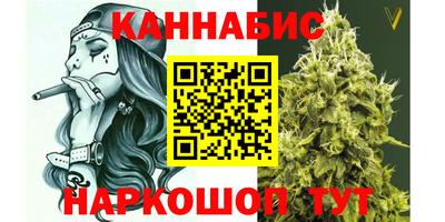 шишки Ленинск-Кузнецкий