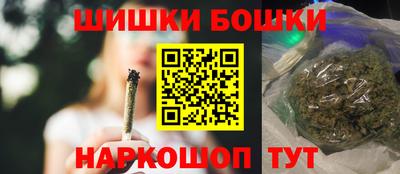 шишки Ленинск-Кузнецкий