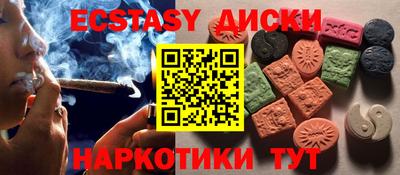 шишки Ленинск-Кузнецкий