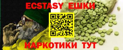 спиды Лениногорск