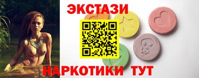 спиды Лениногорск