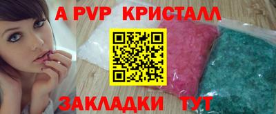 спиды Лениногорск