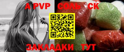спиды Лениногорск