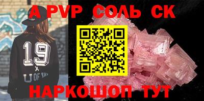 шишки Ленинск-Кузнецкий