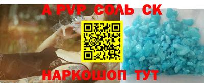 спиды Лениногорск