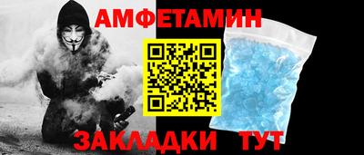 шишки Ленинск-Кузнецкий