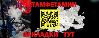 спиды Лениногорск