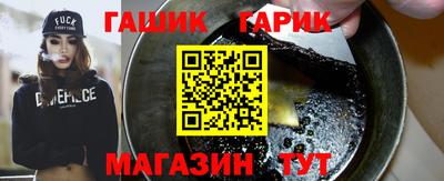 шишки Ленинск-Кузнецкий
