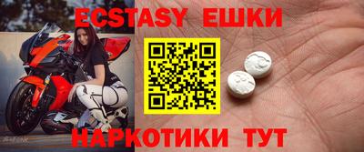спиды Лениногорск