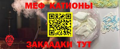 спиды Лениногорск
