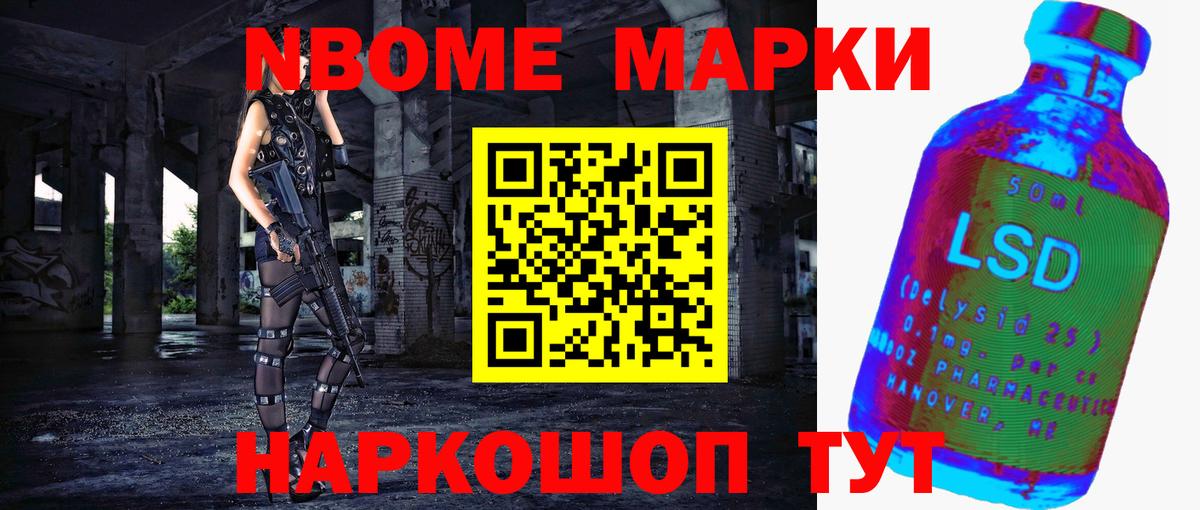 Дмитров  ЛСД экстази кислота  Вход с VPN  LSD-25 экстази ecstasy 