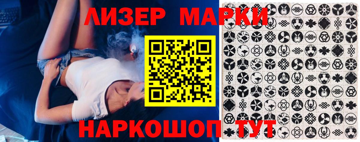 МДМА  Каннабис  Вход с VPN  А ПВП СОЛЬ   Меф   Дмитров  Cocaine  Метамфетамин 