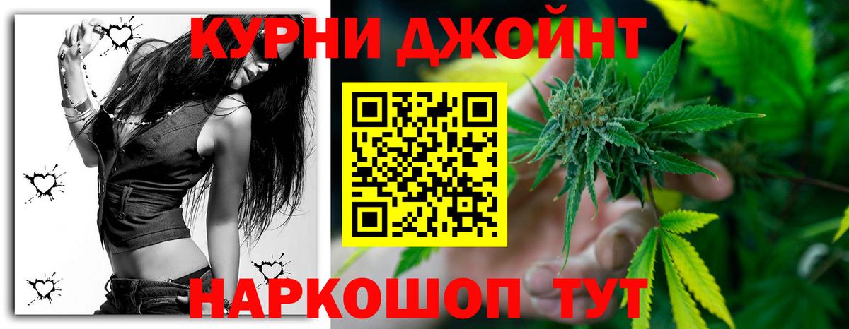 Бошки марихуана семена  Бошки Шишки LSD WEED  Дмитров  Шишки марихуана марихуана  Вход с VPN 
