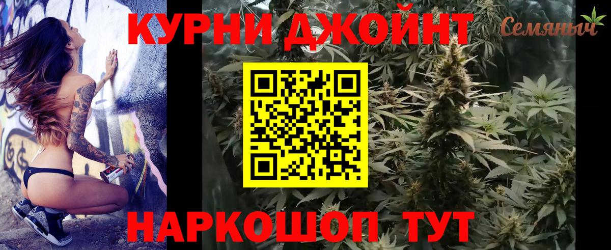 Бошки марихуана тримм Дмитров